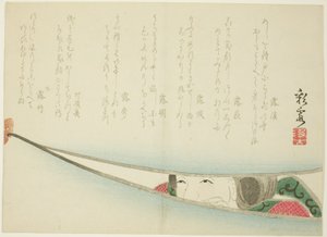 マスター待ち 作： Saika