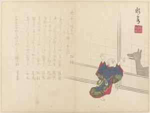 影のある少年 作： Saikai (attributed to)