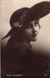 ベラ・ホロドナヤ、ロシアの無声映画女優、1917年。