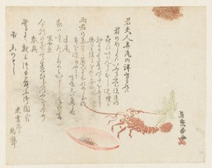 ザリガニの酒器 作： Sakuragawa Jihinari