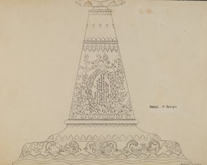 消防士のトランペット 作： Samuel O. Klein