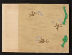 私の首都の喪失 都わすれの木 作： Sanzô Wada