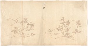 中華風風景 作： Sasaya (workshop of)