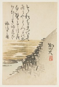 海沿いの山、c.1830-44（色木版画） 作： Sat Gyodai