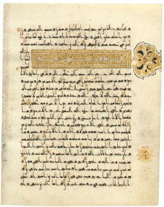 ほぼ完全な北アフリカまたは近東の10世紀初頭のKuficQur&39;anからのページ（革とペンとベラムのインク）（488352-7も参照） 作： School Arabic