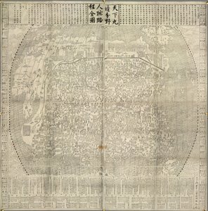 中国と近隣諸国の地図。 万里の長城などのランドマーク。 1645年付け。 作： School Chinese