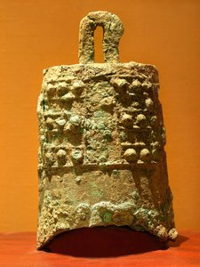 西門で発見された青銅製の鐘（紀元前770～476年）。写真撮影、レオナルド・デ・セルバ、蘇州博物館、中国、2006年 作： School Chinese