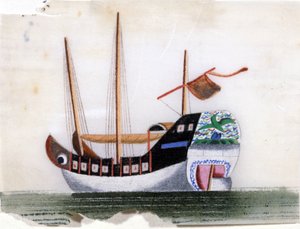 チャイニーズジャンク。ライスペーパーに描く。 作： School Chinese