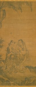 道士の仙人（シルクにインク） 作： School Chinese