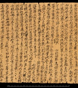 敦煌出土の断片8210S 4270裏面2 作： School Chinese