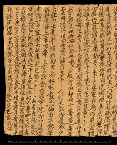 敦煌出土の断片8210S 4270裏面3