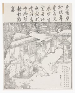 祖先に作物の収穫を感謝する様子。
18世紀（木版画