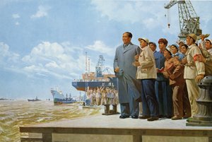 「輝かしい指導者、正しい人民」、中国文化大革命のプロパガンダポスター 作： School Chinese