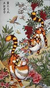 守護猫」、「中国の迷信に関する研究」からの挿絵