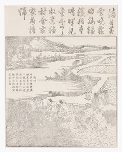 稲刈り