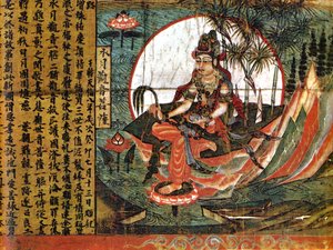 観音、慈悲の女神 作： School Chinese