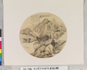 黄公望（1269-1354）後の風景 作： School Chinese