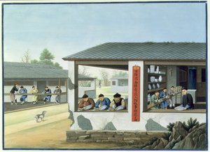 磁器製造、青の装飾（ガッシュ、水彩、紙） 作： 学校の中国語