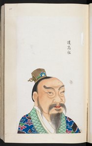 または。 2231、f.25 漢高祖、中国皇帝、漢王朝の創始者および始皇帝（ベラム）