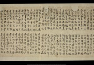 または8210/P.1、敦煌出土の断片 作： School Chinese