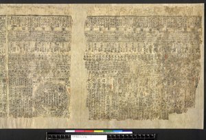 または。 8210敦煌のスタインロール（紙にインク） 作： School Chinese