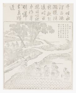 田植え