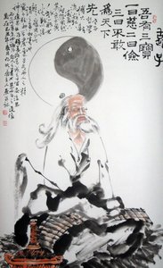 紀元前6世紀に生きたとされる中国の哲学者、老子（ラオツェー、老子は「老子」「老師」の異名を持つ）の肖像 紙に墨で描いたもの 匿名 個人蔵 作： School Chinese