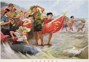 中国文化大革命のプロパガンダ・ポスター「歓喜炸裂