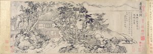 恵山の麓の隠れ家（紙にインク） 作： School Chinese