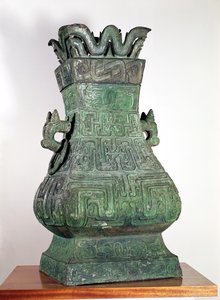 祭祀用「胡」瓶 周王朝時代 前8～6世紀 青銅製 作： School Chinese