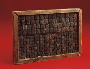 版木セット（木製 作： School Chinese