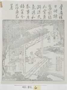 シルク文化の木版画セット