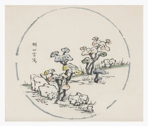 天竹シリーズ 作： School Chinese