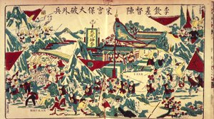 ボクサーの反乱、1900年頃（カラーリソ） 作： School Chinese