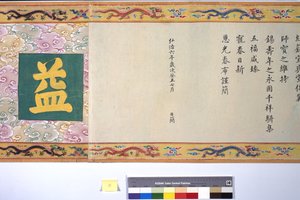 張皇后の叙勲について 作： School Chinese