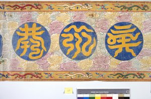 張皇后の叙勲について 作： School Chinese