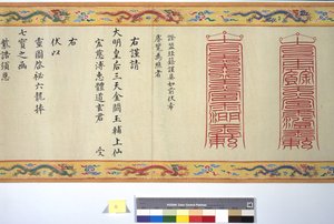 張皇后の叙階 作： School Chinese