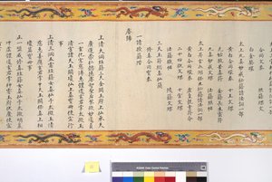 張皇后の叙階 作： School Chinese
