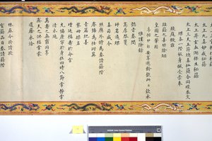 張皇后の叙勲について 作： School Chinese
