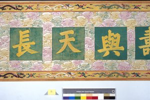 張皇后の叙勲について 作： School Chinese
