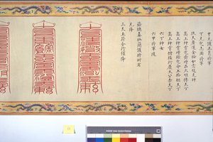 張皇后の叙勲について 作： School Chinese