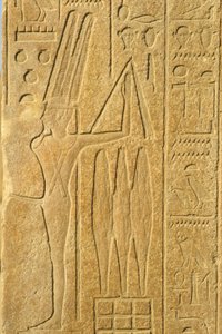 古代エジプト、壁画／彫刻、ミン神、カルナック神殿、ルクソール、豊穣の神、鞭を持つ（写真） 作： School Egyptian