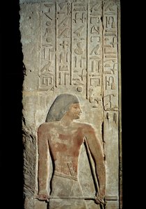 古代エジプト美術：リンテルとドアポスト、官吏メリ・サッカラ（紀元前2590年）の古代帝国の墓。パリ、ルーヴル美術館（Musee Du Louvre 作： School Egyptian