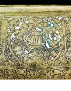 1351年頃のマムルーク朝のボウルの詳細（真鍮に銀と金の象嵌 作： School Egyptian