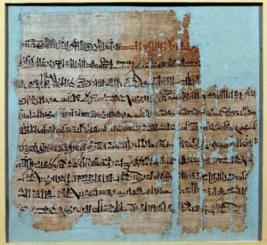 エジプトの古代。ラムセス2世治世下のカデシュの戦いの物語のパピルス（1246-1213） 紀元前1274年、アナトリアを中心とするヒッタイト帝国と、ラメッスィッド朝のエジプト。日 0,2x0,23 m パリ、ルーヴル美術館 作： School Egyptian