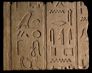 エジプトの古代遺跡：タホートという女性に言及した葬儀の碑文。紀元前8世紀。パリ、ルーブル美術館