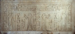 エジプトのアンティーク：セソストリス3世（紀元前1862年～1843年）を描いた石灰岩のステイル（左）は青年時代、右はモンティ神にパンやケーキを捧げる年配の男性が描かれている。紀元前1878-1843年。medamoudより。パリ、ルーヴル美術館 作： School Egyptian