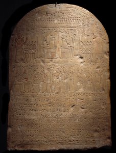 エジプト古代遺物：アメンホテプ（アメノフィス）3世の支配下でアトンの最初の預言者となったプタメスのステイル。1403-1365年 第18王朝の前 リヨン、ボザール美術館