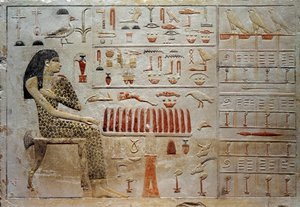 ノフレイヤベト王女の碑（彩色された石灰岩のレリーフ、紀元前2575年頃 作： School Egyptian