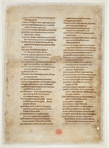 王の書からの聖書の断片 (「Ceolfrith または Ceolfrid Bible」の「Greenwell リーフ」) (羊皮紙にインク) 作： School English